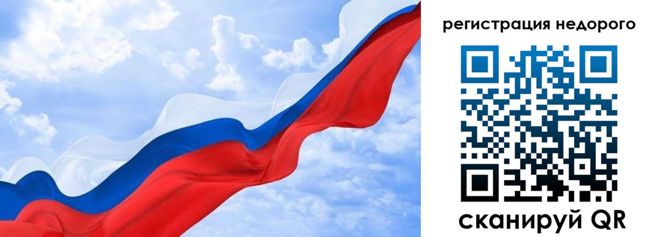 временная регистрация в квартире в Великом Новгороде