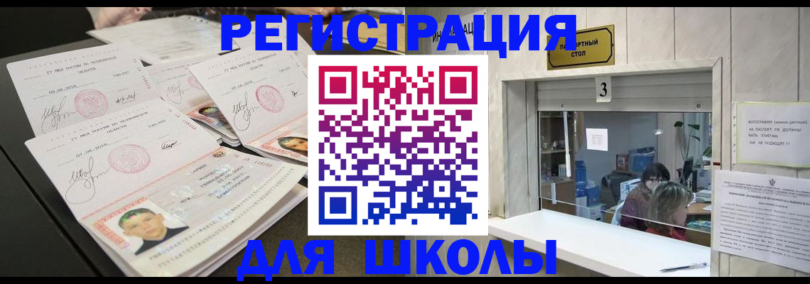 прописка гарантия в Великом Новгороде