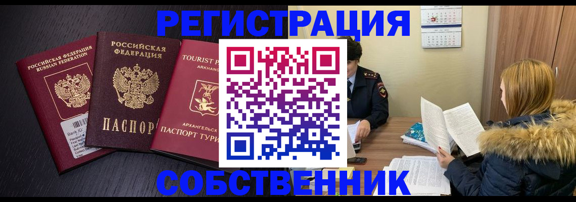регистрация для школы в Великом Новгороде